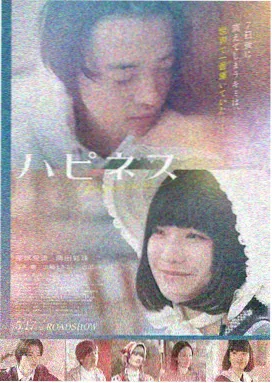 双男主文艺剧情动画《旧胶片》剧照